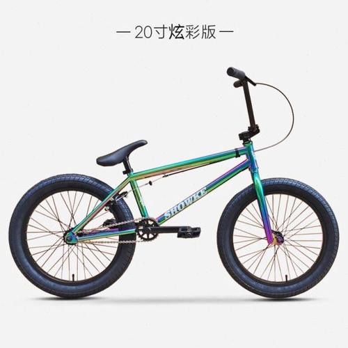 SHOWKE20寸表演车极限运动特技单车自行车炫彩色2023款