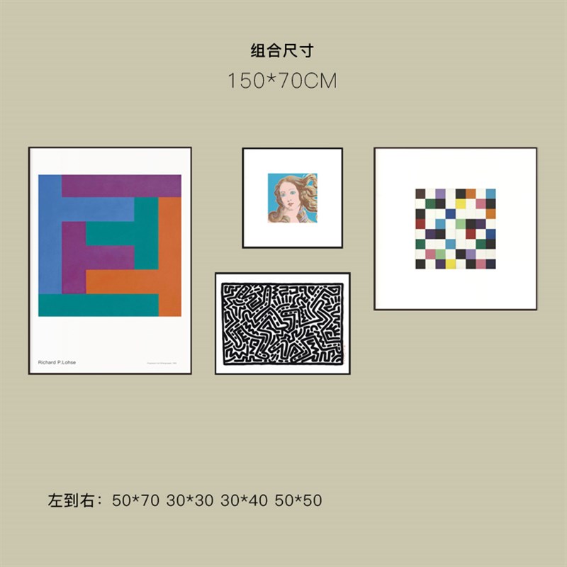 丘山生活 餐厅组合装饰画 波普风格艺术画抽象挂画 客厅背景墙画图片