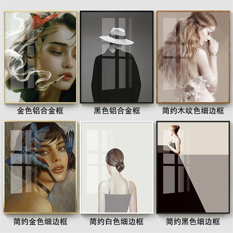 卫生间装饰画轻奢人物少女理发店酒吧客厅酒店浴室防水挂画黑白画图片