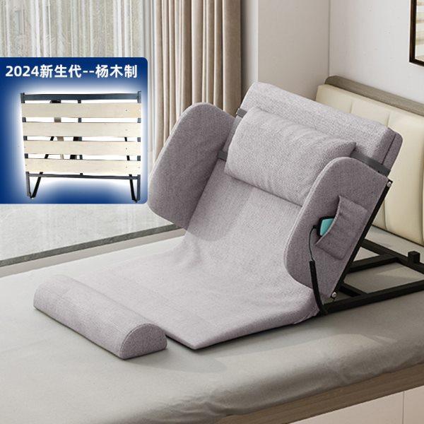 靠背垫支架老人卧床瘫痪久躺神器半躺支撑坐睡老年电动起床辅助器,住宅家具,适老助起用具,淘宝优惠券,粉丝福利购,淘宝优惠卷