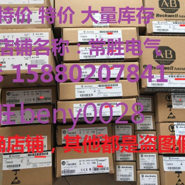 1756-CN2R 1756-PLS PS69-DPS 1756-OB32 1746-NIO4I 1762-L40BWA