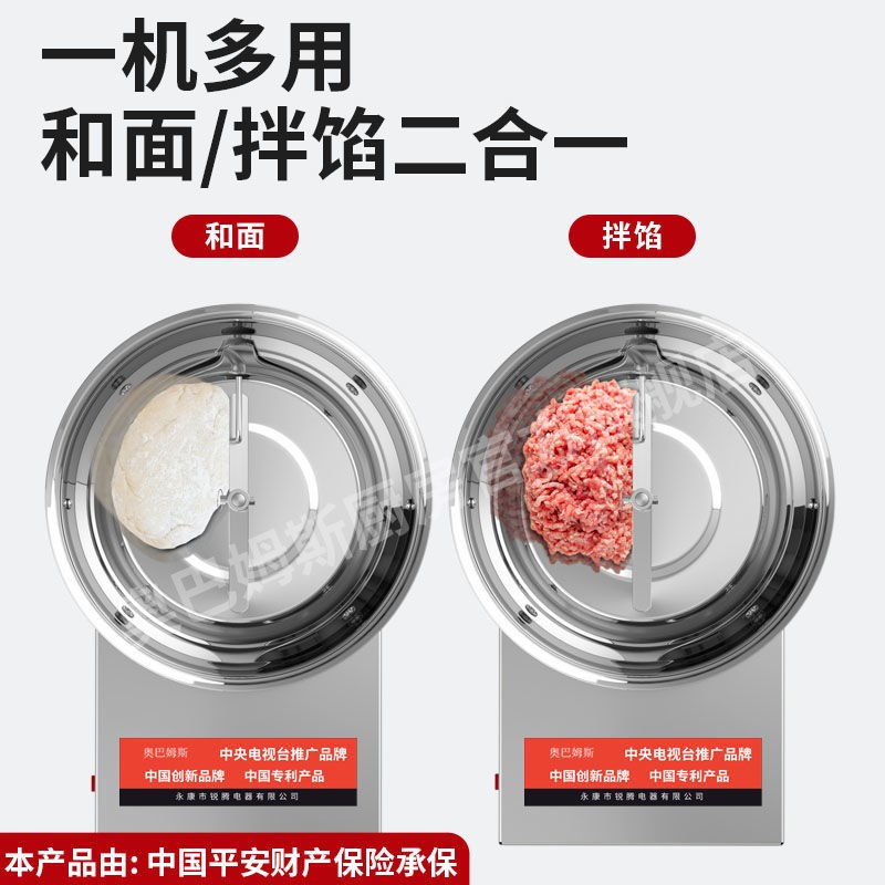 正反转盆式商用活面机揉面机和馅拌馅机搅面和面机U家用小型搅拌