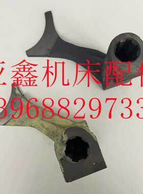 数控车床配件 CAK6150D 沈阳 2069 2101 拨叉 杠杆 L127