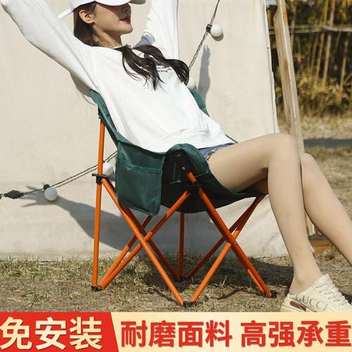 户外便携折叠椅沙滩露营休闲出行美术椅钓鱼凳圆弧超轻靠背月亮椅