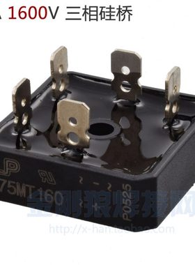 75A 1600V 逆变焊机 三相 硅桥 整流桥 75MT160 整流器