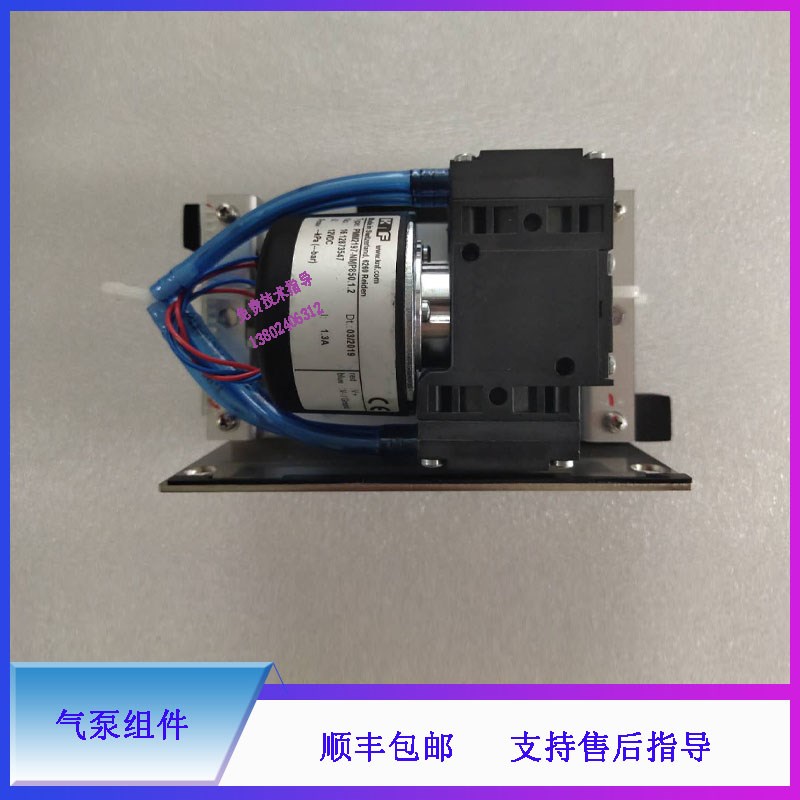 BC-6000t系列迈瑞血球仪气泵组件