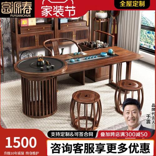 乌金木茶桌实木泡茶台2.2m新中式禅意茶室茶水柜功夫茶桌博古架子