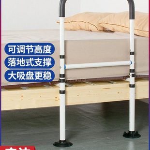 老人起床辅助器家用落地吸盘翻身助力架残疾人病人床边扶手起身器