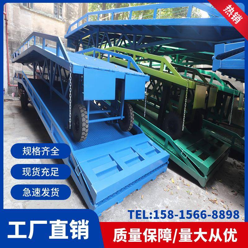 移动集装箱登车桥移动登车桥厂家装卸平台登车桥梁工厂电话