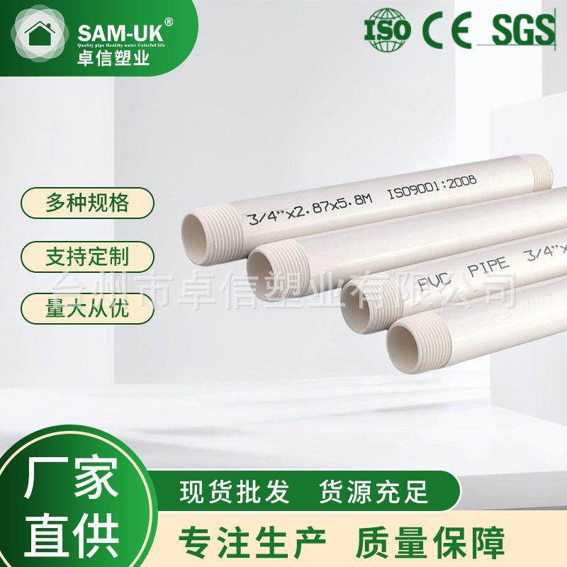 现货供应pp-r管材自来水直熔型铝塑PPR管铝塑PPR管材加厚