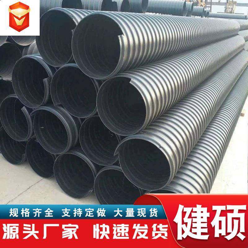 HDPE钢带增强聚乙烯螺旋波纹管PE钢带波纹管大口径排水排污管道