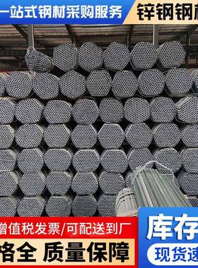 广东佛山防锈镀锌管Q345A码头护栏方管矩形黑铁防腐厂家直销规格