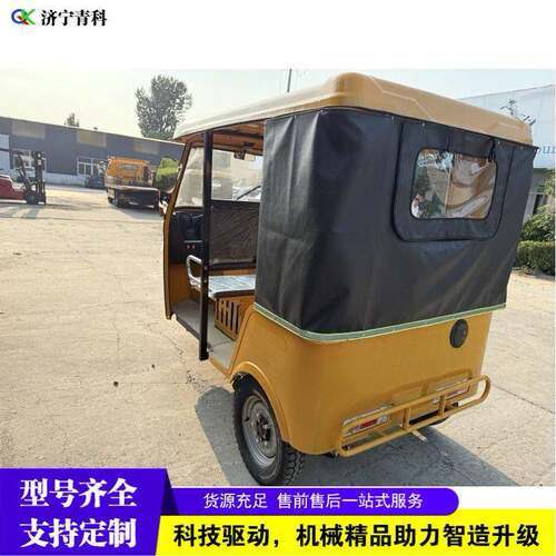 外贸出口Double-cabfueltuk-tuk非洲印度拉客营运出租三轮车
