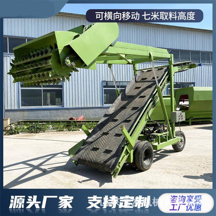 养牛场切割草池扒料机液压升降四米高取草机畜牧场横向移动挖料机