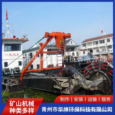 港口河道清淤疏浚船浙江库区尾矿库挖泥船射吸式绞吸式抽沙船