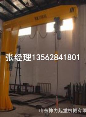 制作电动旋转固定式悬臂吊可移动式小型悬臂吊1t2tt5t可订制