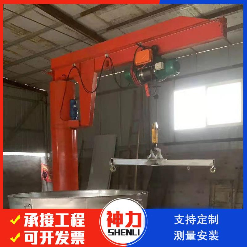 1.5吨电动遥控小型悬臂吊起重机旋转移动定柱式BZD悬臂起重机
