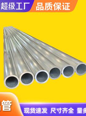 1050T5铝方管6061T6硬态模具1060铝管机加工方管1060铝方管