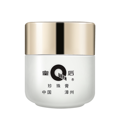 片仔癀皇后珍珠膏美白淡斑面霜旗舰店官方