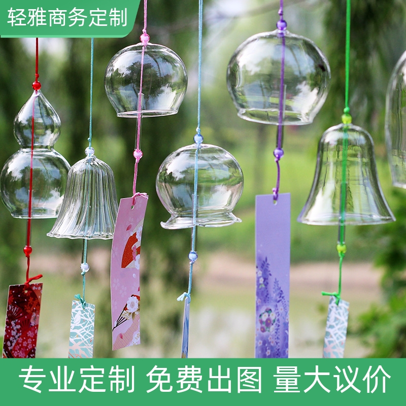日式手工diy彩绘玻璃风铃涂鸦手绘春节用景区室外挂饰宣传小礼品