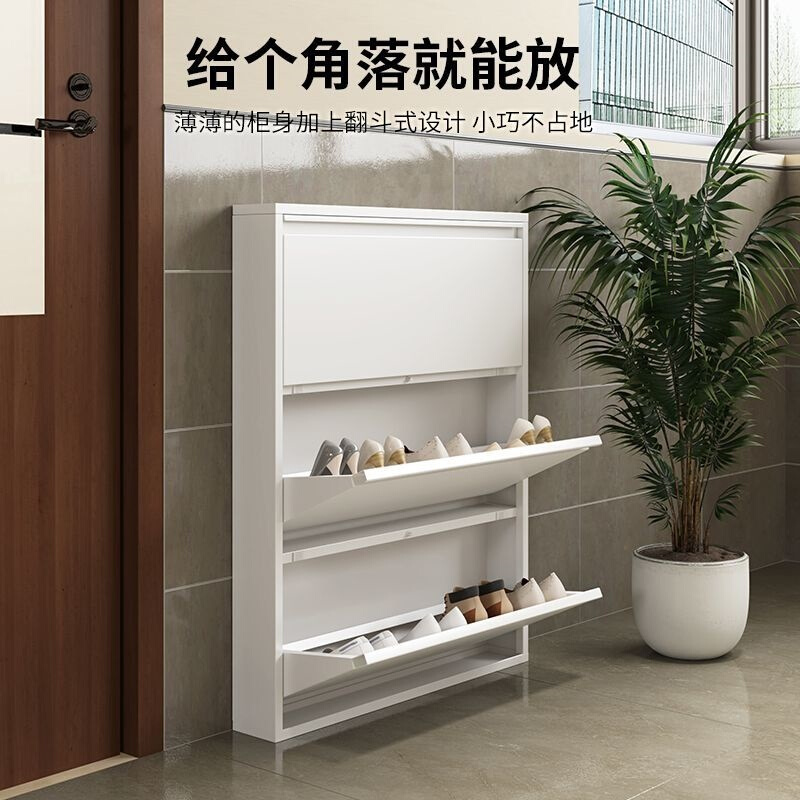 12-15cm超薄鞋柜家用门口小户型入户进门玄关门后极窄钢制翻斗柜