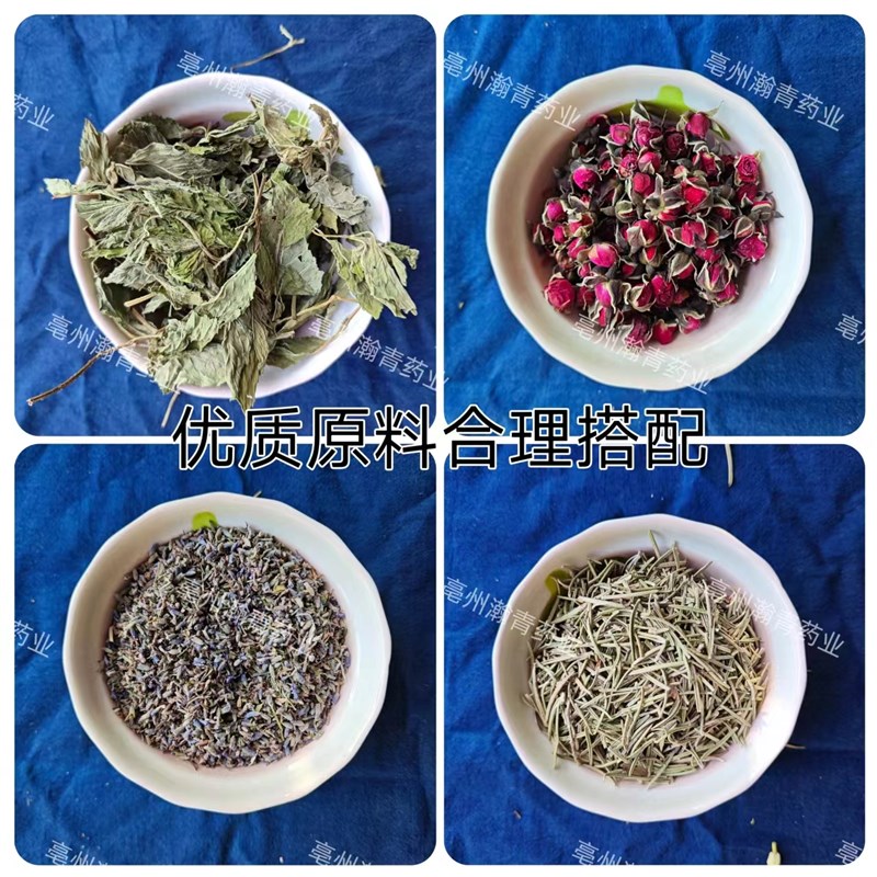 提神车载香囊端午香DIY原料手工香填充材料散香