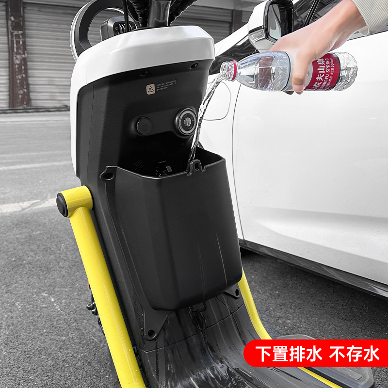 适用小牛新款UQI+储物盒电动车U2前置收纳盒增容置物盒改装配件