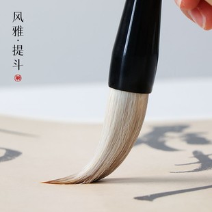 【风雅提斗】对联笔榜书大字大楷书画春联毛笔狼毫羊豪兼毫斗笔抓