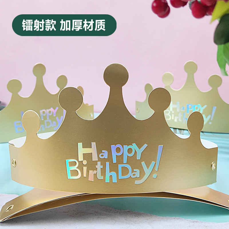 皇冠生日帽金色成人款儿童女网红高端蛋糕折叠装饰可爱头饰