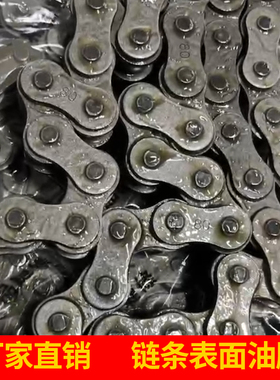 国标加厚盒装工业链条合金钢08B0A2A6A20A24A单双排