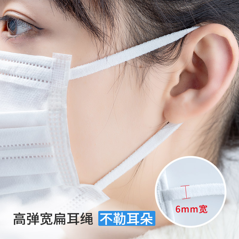 不憋闷柔软敏感肌口罩宽耳绳一次性不勒耳小脸女儿童学生秋冬透气
