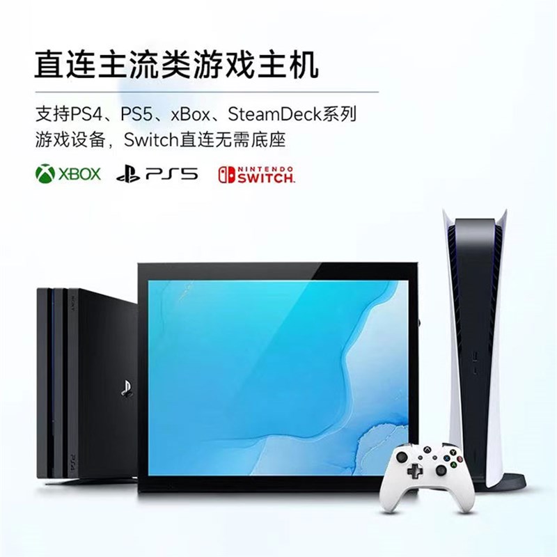 ipad/2/3/4屏幕驱动板外壳套件显示屏改装可携式显示器9.7寸2K副