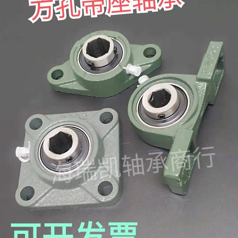 内六方6角外球面轴承带F方形座UC203 204 205 206 207 208KPP轴壳