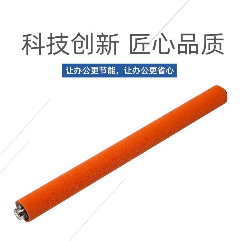 适用 柯美 308e 4e 368e 定影内膜辊 红色绵辊 绵辊 AD455e