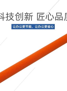 适用 柯美 308e 4e 368e 定影内膜辊 红色绵辊 绵辊 AD455e