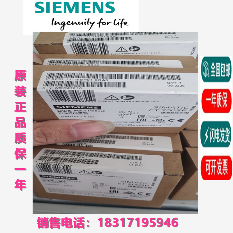 6ES7131-6BF01-0BA0/6BH01/6BF00/4BD01/0CA0/0AA0/0AB0  ET200SP