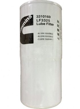 机油滤芯LF3325 3310169 3313282 3307885 B7396 50014450 滤清器