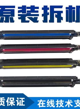 原装  施乐7535显影器 3300 3375 5570 5575 7855 7936 7958 载体