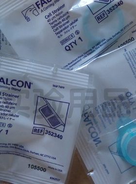 美国BD falcon细胞筛40um细胞滤网进口352340