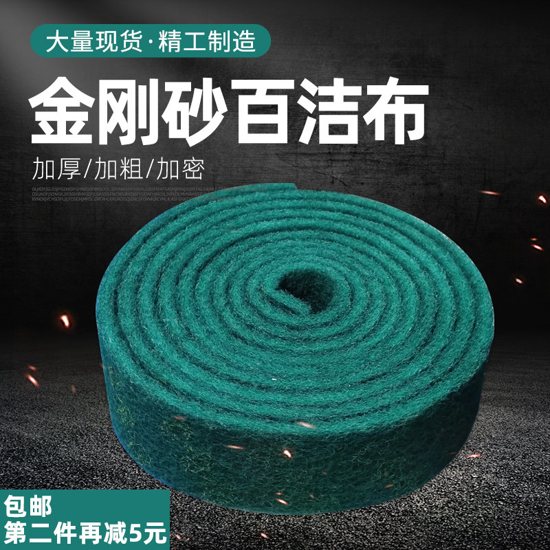 工业家用百洁布CSG不锈钢拉丝布除锈布金刚砂海绵铁板烧厨房清洁