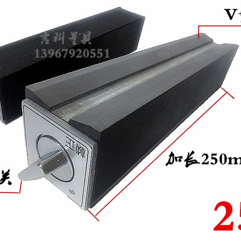 线切割磁铁加长强力磁力座磁台磨床吸盘永磁开关磁底座200*50*55