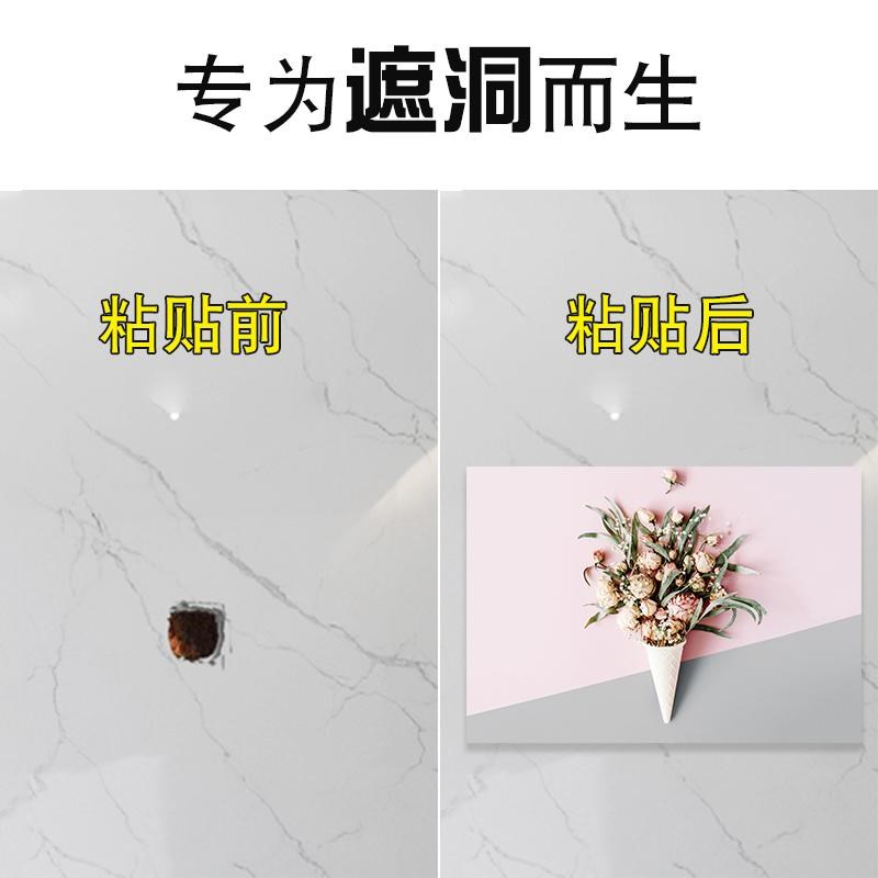 粉花海瓷砖贴纸自粘防水可移卫生间装饰画旧瓷砖遮洞翻新意境风景