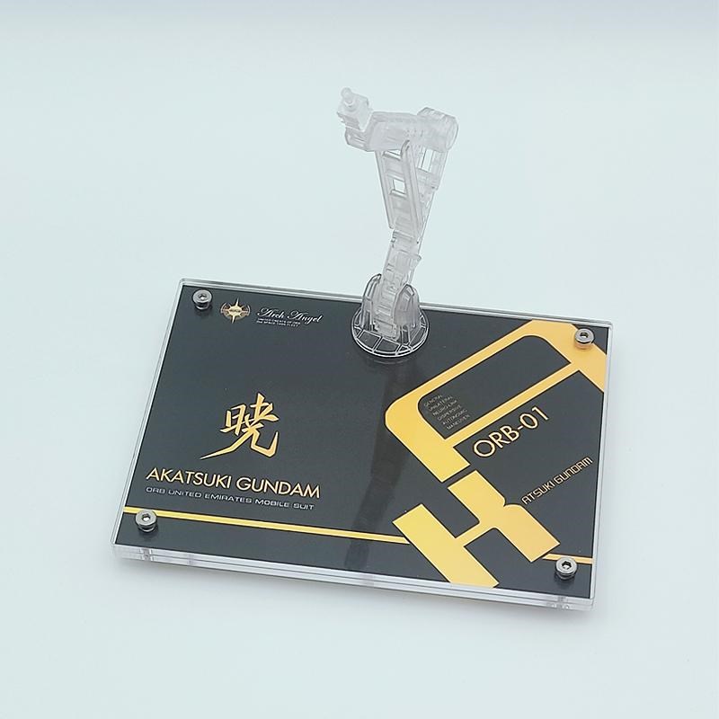 RG拂晓高达支架 SEED透明亚克力地台 模型底座展示台 1/144 HG TV