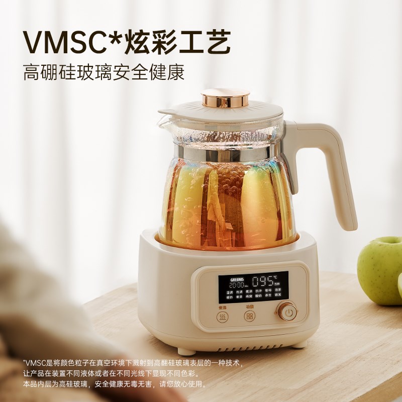 格丽思GREENIS全玻璃养生壶炖煮一体小型办公室烧水煮茶器纯玻璃