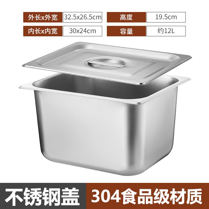 不锈钢储米箱家用装米桶20斤10斤防虫防潮加厚米缸食品杂粮储物箱