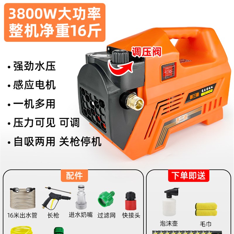 洗车机神器家用220V高压水泵大功率刷车水枪强力洗地抢汽车清洗机