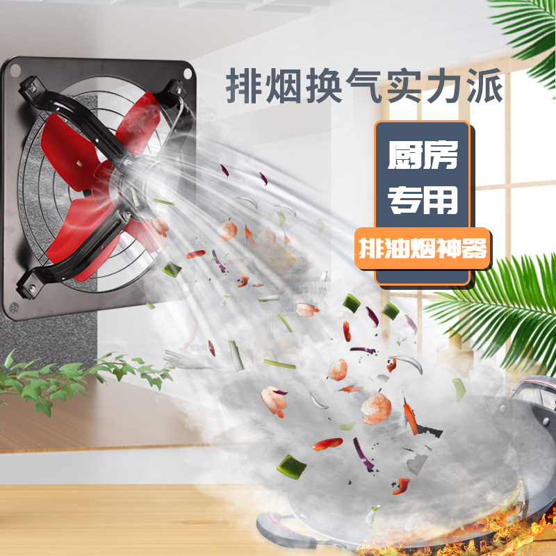 14寸家用抽油烟风机排风扇强力16寸工业排气扇厨房窗式换气扇静音