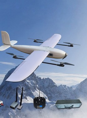 飞龙2160垂直起降垂起固定翼VTOL无人机航测巡检救援测绘长航时