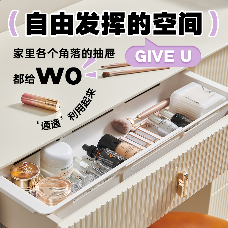 抽屉内置物架可伸缩分隔储物收纳筐家用分层整理篮分隔板塑料盒子