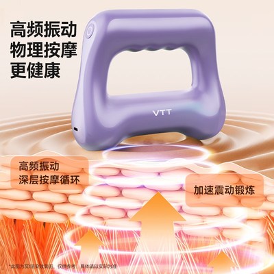 VTT筋膜环枪甩脂机瘦肚子懒人减肥神器专业腰部腹部甩脂按摩全身